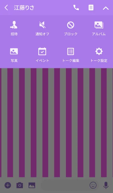 [LINE着せ替え] Halloween Color Stripeの画像4