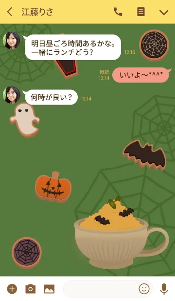 [LINE着せ替え] ハロウィンカフェ + フォレストの画像3