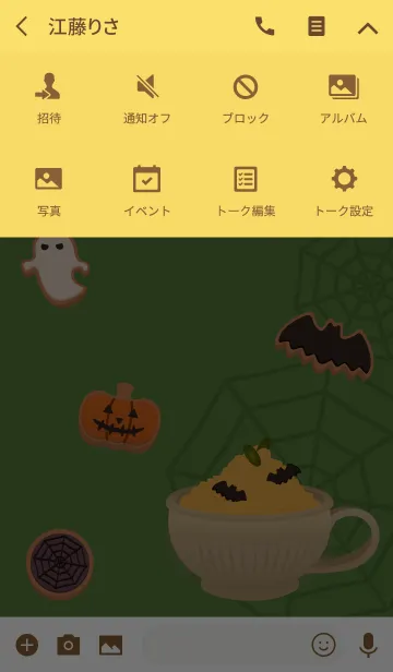 [LINE着せ替え] ハロウィンカフェ + フォレストの画像4