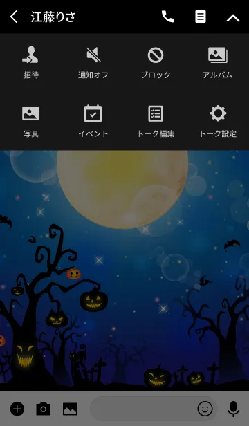 [LINE着せ替え] 運気も上がる？ハッピーハロウィンLuckyblueの画像4