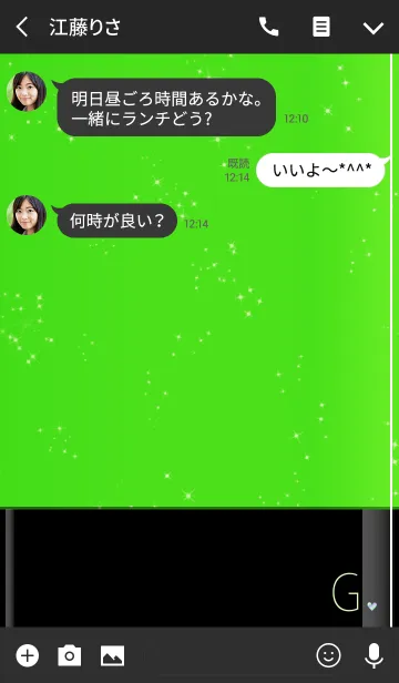 [LINE着せ替え] メークアップ イニシャル グリーン Gの画像3