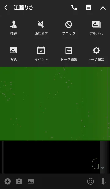 [LINE着せ替え] メークアップ イニシャル グリーン Gの画像4