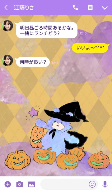 [LINE着せ替え] Trick Trick Halloween Bearsの画像3