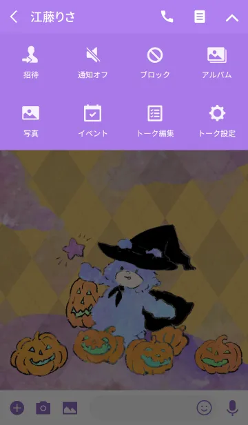 [LINE着せ替え] Trick Trick Halloween Bearsの画像4