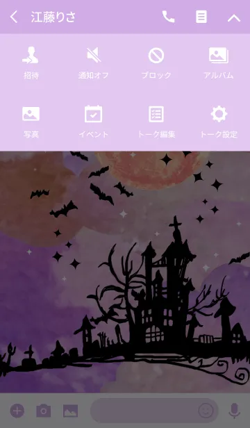 [LINE着せ替え] Halloween Night Moonの画像4