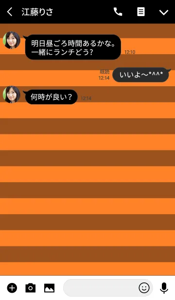 [LINE着せ替え] ハロウィンオレンジの画像3