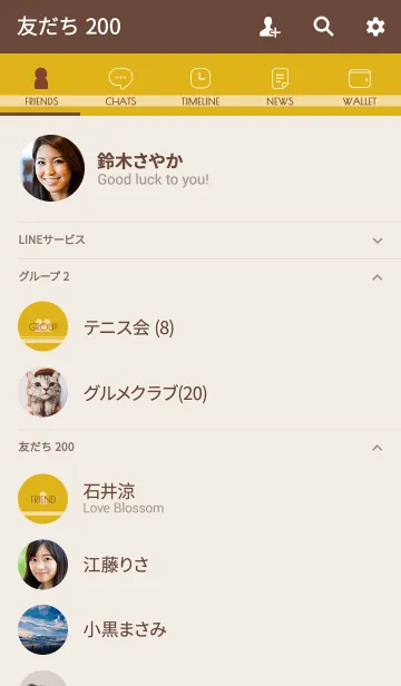 [LINE着せ替え] シンプルコーデ*マスタードの画像2
