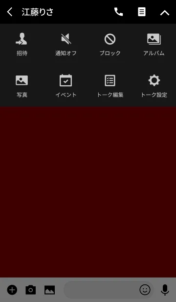 [LINE着せ替え] Super Basic Dark Redの画像4