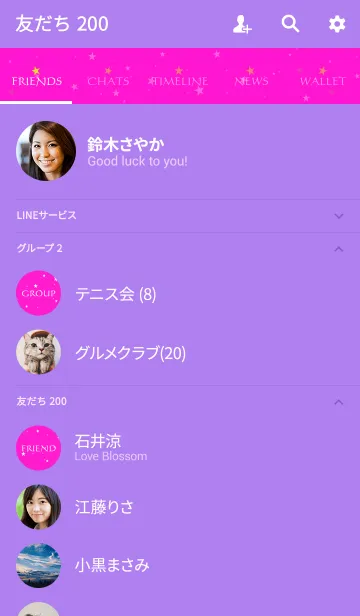 [LINE着せ替え] SIMPLE STAR -VIVID PINK PURPLE-の画像2