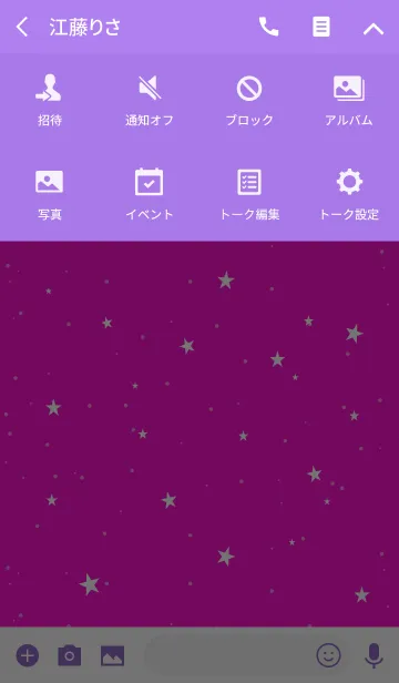 [LINE着せ替え] SIMPLE STAR -VIVID PINK PURPLE-の画像4