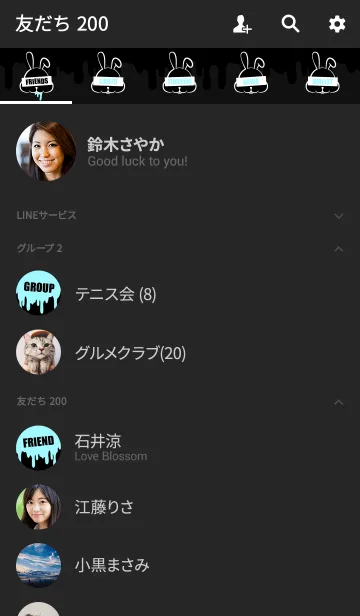 [LINE着せ替え] DARK RABBIT.Halloween 10の画像2