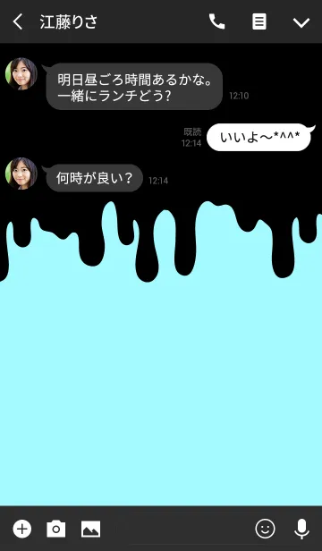 [LINE着せ替え] DARK RABBIT.Halloween 10の画像3