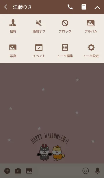 [LINE着せ替え] ゆる柴犬着せかえ・ハロウィンの画像4