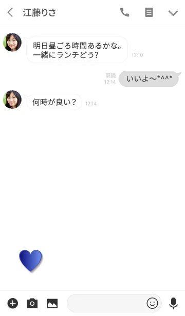 [LINE着せ替え] INDIGO HEART -white-の画像3