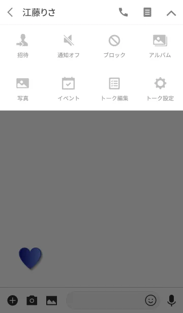 [LINE着せ替え] INDIGO HEART -white-の画像4