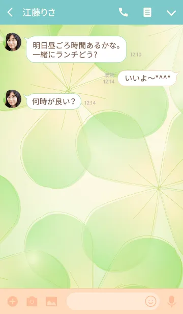 [LINE着せ替え] Big lucky clover 3の画像3
