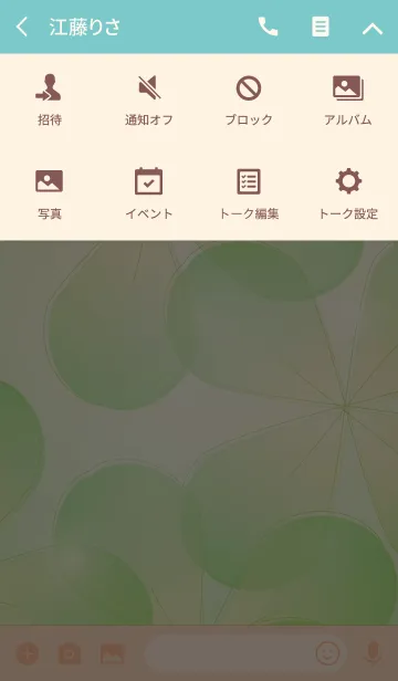 [LINE着せ替え] Big lucky clover 3の画像4