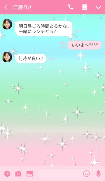 [LINE着せ替え] パステル スターズ スタイル 4の画像3