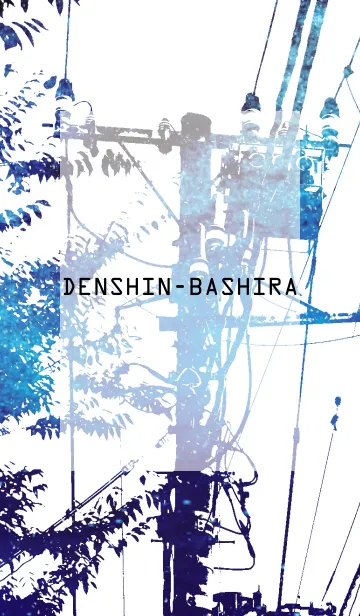 [LINE着せ替え] DENSHIN-BASHIRAの画像1