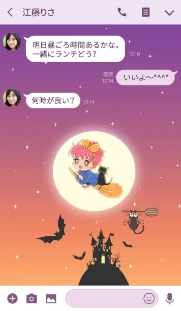 [LINE着せ替え] リトルウィッチ - ハッピーハロウィン！の画像3