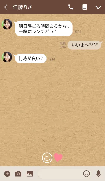 [LINE着せ替え] SIMPLE HEART SMILE 6の画像3