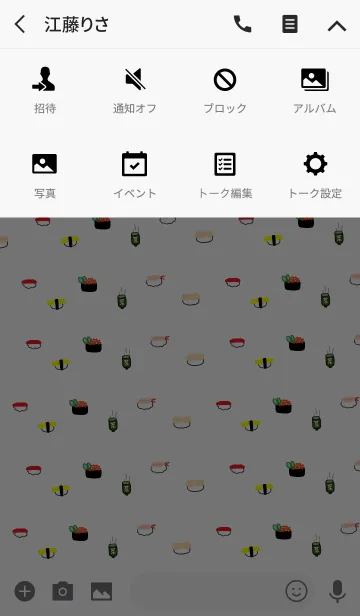 [LINE着せ替え] 色んな寿司。ミニチュア♡の画像4