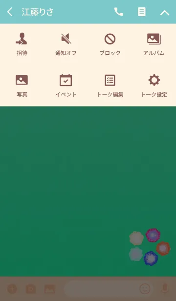 [LINE着せ替え] ライトブルー金平糖の画像4