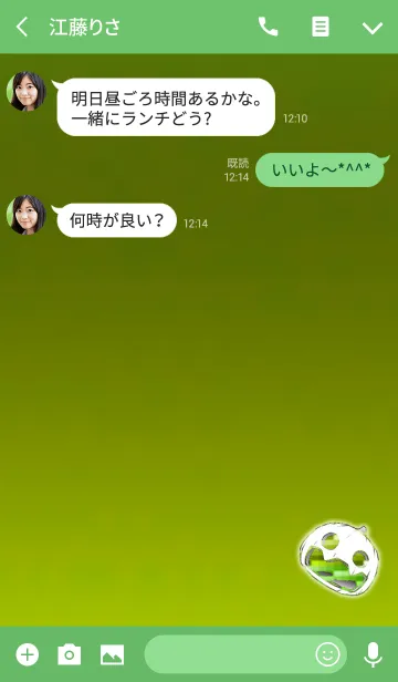 [LINE着せ替え] ハロウィンパンプキンライトグリーンの画像3