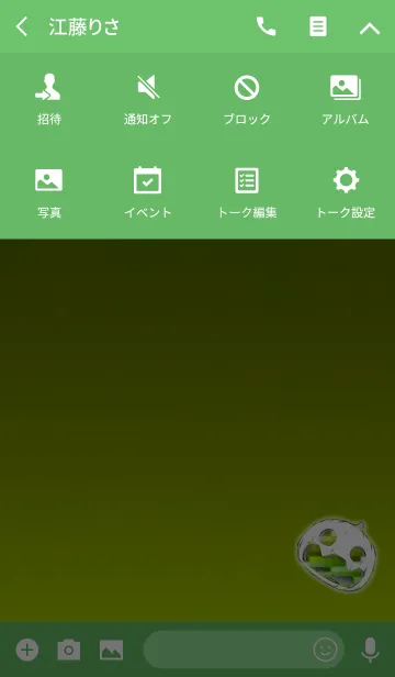 [LINE着せ替え] ハロウィンパンプキンライトグリーンの画像4