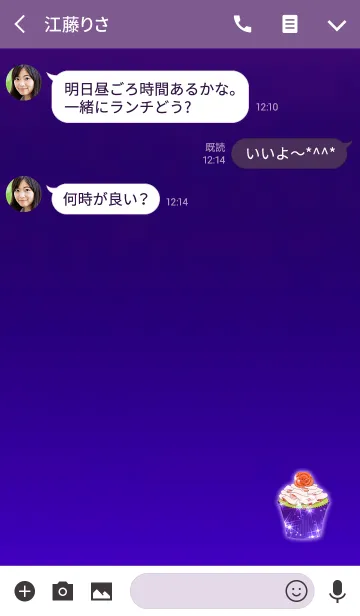 [LINE着せ替え] 美しいバラケーキパープルの画像3