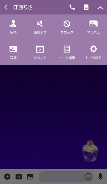 [LINE着せ替え] 美しいバラケーキパープルの画像4