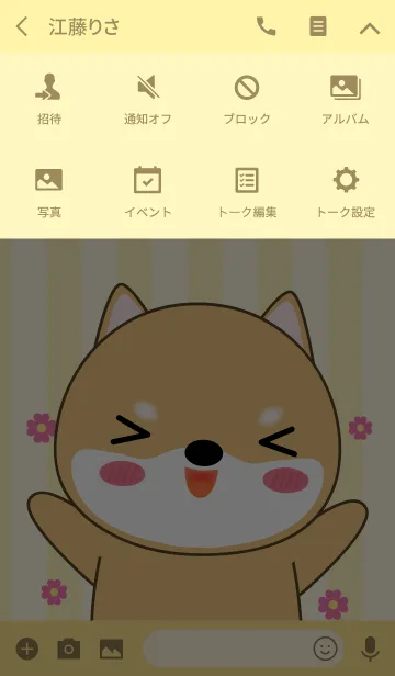 [LINE着せ替え] Happy Cute Shiba Inu Theme (jp)の画像4