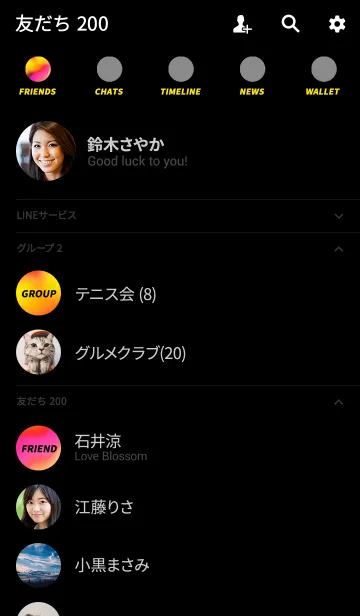 [LINE着せ替え] ヒステリック！ スタイル 16の画像2