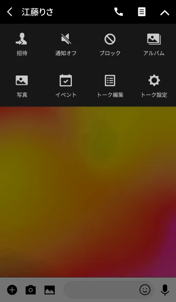 [LINE着せ替え] ヒステリック！ スタイル 16の画像4