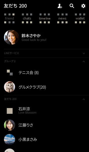 [LINE着せ替え] 四角とツートンカラー8の画像2