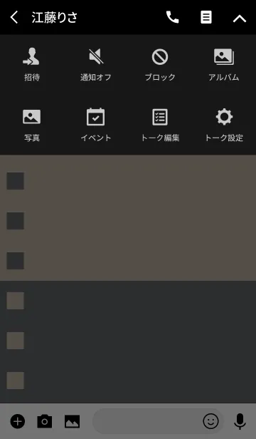 [LINE着せ替え] 四角とツートンカラー8の画像4