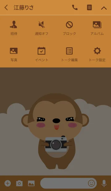 [LINE着せ替え] Simple Cute Monkey (jp)の画像4