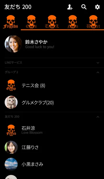 [LINE着せ替え] SKULL - ORANGE＆BLACK - SLASH - Halloweenの画像2