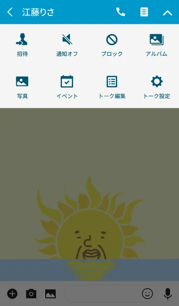 [LINE着せ替え] 「OJI SUN」～中年男性のような顔の太陽～の画像4