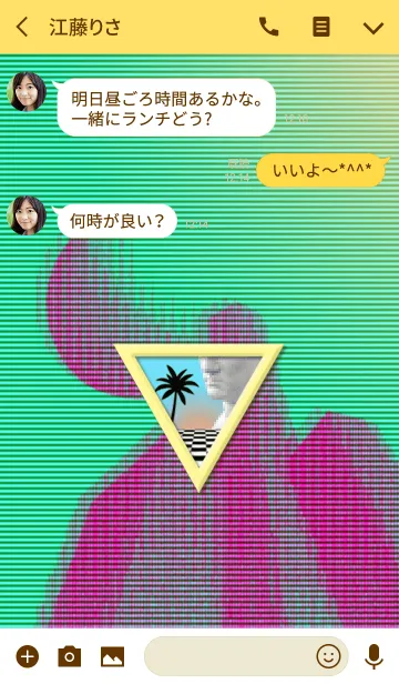 [LINE着せ替え] VaporWave 無機質なユートピアの画像3