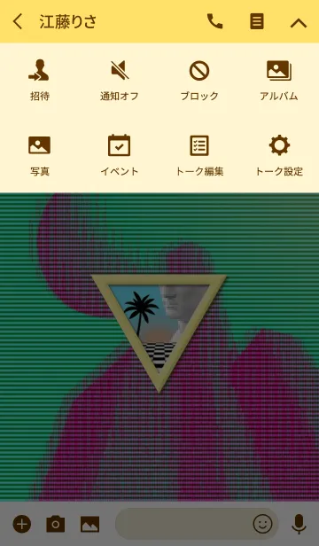 [LINE着せ替え] VaporWave 無機質なユートピアの画像4