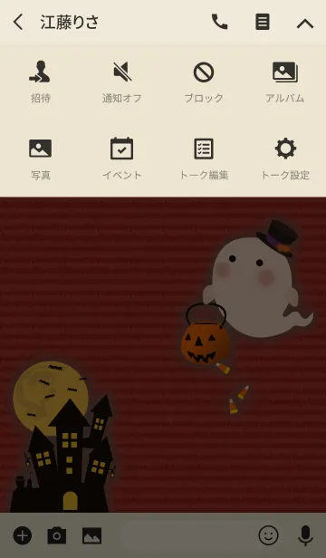 [LINE着せ替え] おばけのハロウィン + アイボリーの画像4