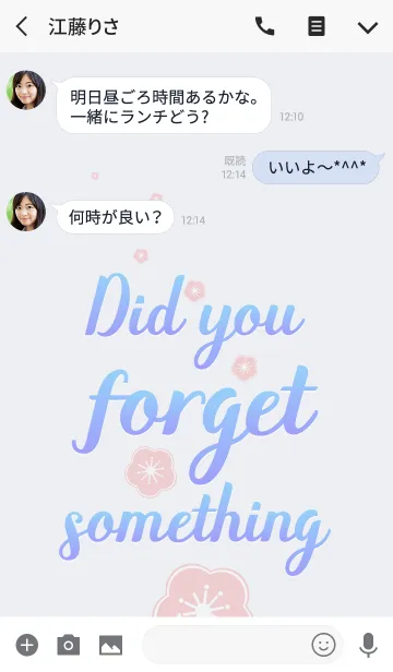 [LINE着せ替え] Did you forget something？の画像3