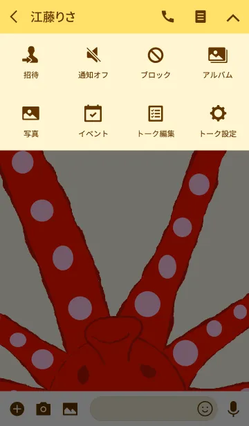 [LINE着せ替え] たこやき おいしいよの画像4