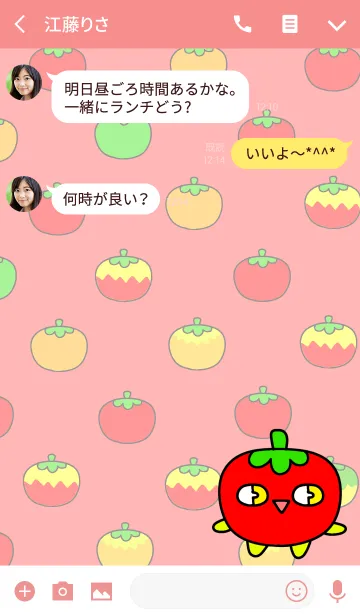 [LINE着せ替え] おいしくてかわいい完熟トマト♡の画像3