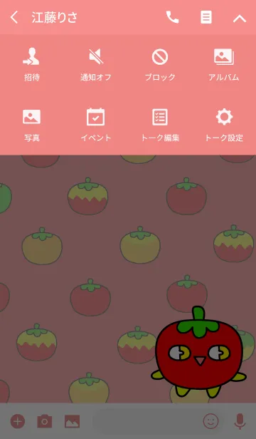 [LINE着せ替え] おいしくてかわいい完熟トマト♡の画像4