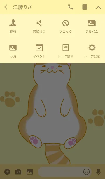 [LINE着せ替え] 猫のかわいいお腹の画像4
