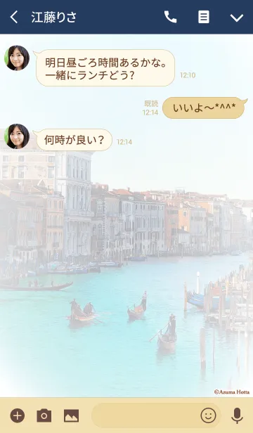 [LINE着せ替え] 水の都～ヴェネツィア～の画像3