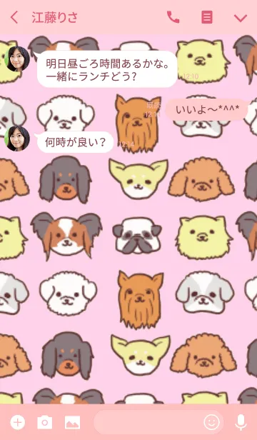 [LINE着せ替え] 小型犬着せ替えの画像3