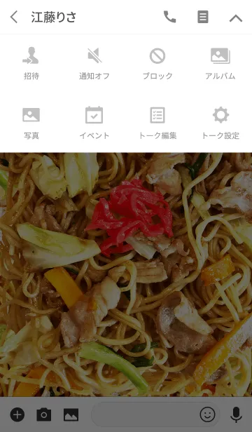 [LINE着せ替え] 焼きそば！の画像4